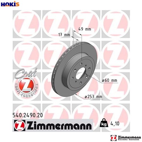 Brake disc 540 - 2x, 540.2490.20